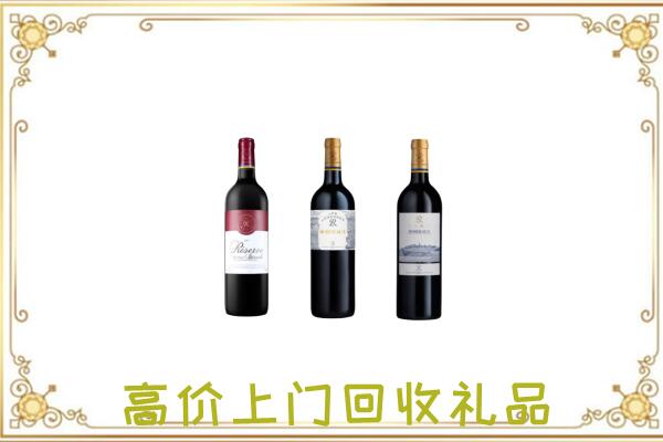荆门市附近回收拉菲