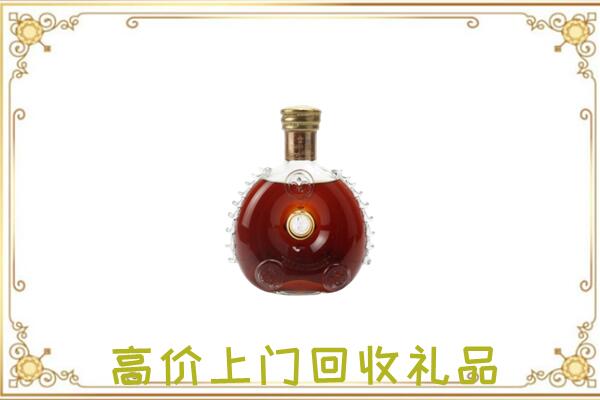 荆门市附近回收路易十三