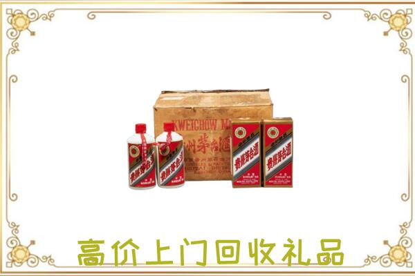 荆门市附近回收铁盖茅台