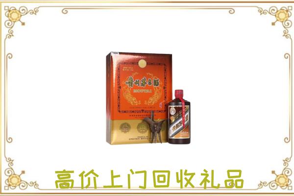 荆门市附近回收陈年茅台酒