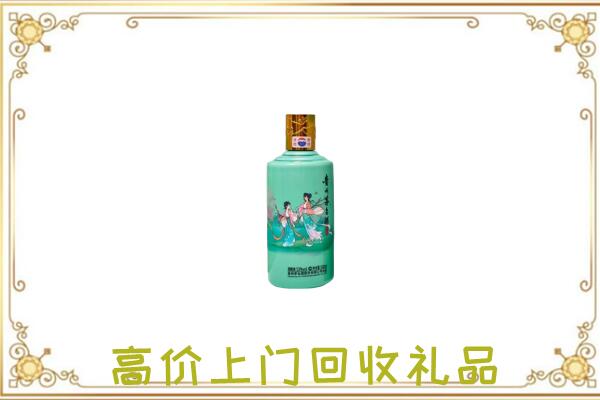 荆门市附近回收24节气茅台酒