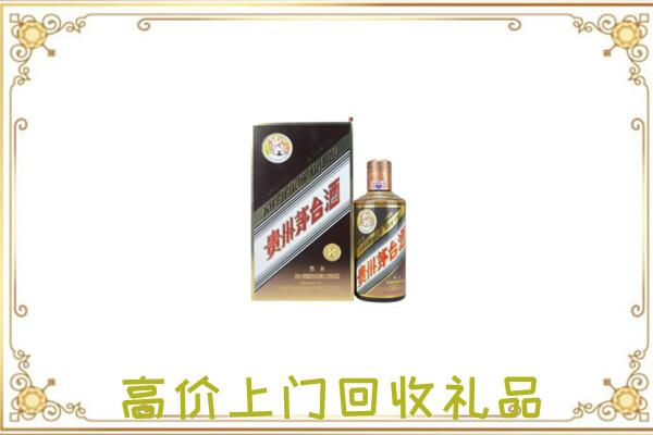荆门市附近回收彩釉茅台酒