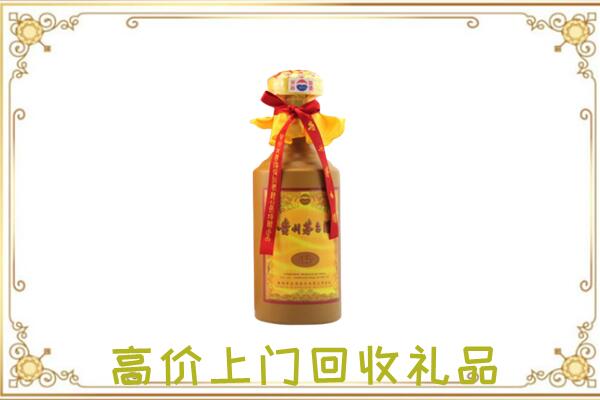 荆门市附近回收15年茅台