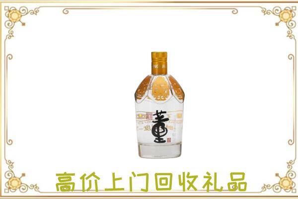 荆门市周边回收董酒