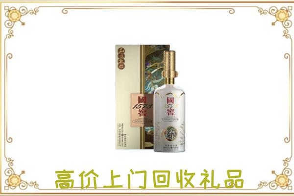 荆门市周边回收国窖1573