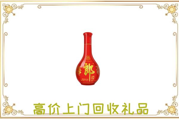 荆门市附近回收红花郎
