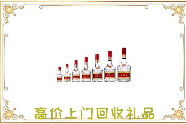 荆门市回收老酒