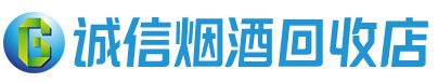 荆门市茅台酒回收,酒瓶,烟酒,飞天茅台酒,名酒,荆门市回收贵州茅台酒